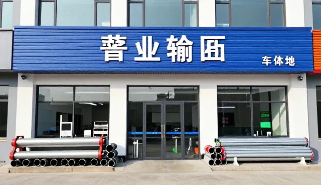 沧州泰钢管道有限公司介绍专业加工能力